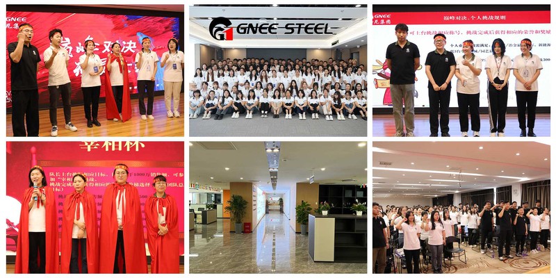 gnee steel gnee steel